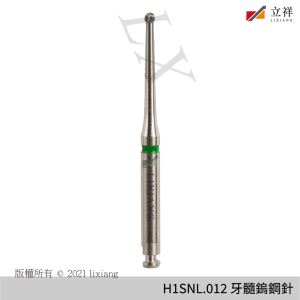 H1SNL.012 牙髓鎢鋼針